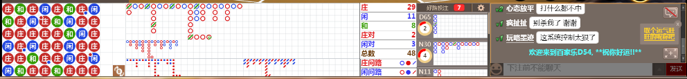 D54 0755.png
