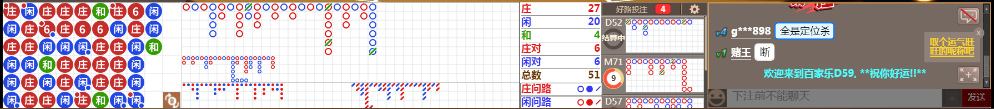D59 0731.png