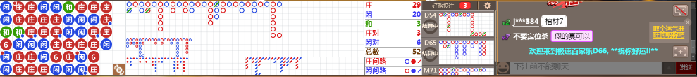 D66 0742.png