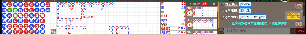 M57 0728.png
