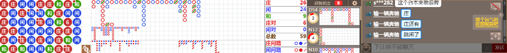 M59 0743.png