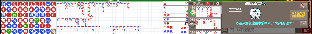 M70 0724.png