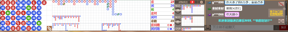 M69 0754.png
