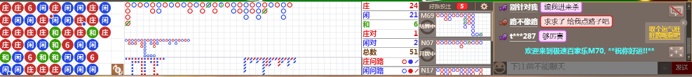 M70 0753.png