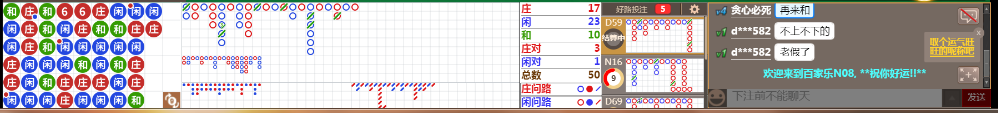 N08 0722.png