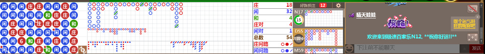 N12 0726.png
