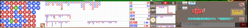 N33 0737.png