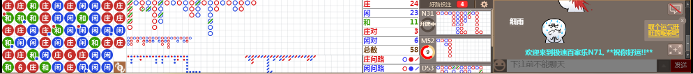 N71 0722.png
