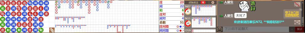 N72 0749.png