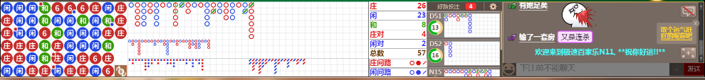 N11 0749.png
