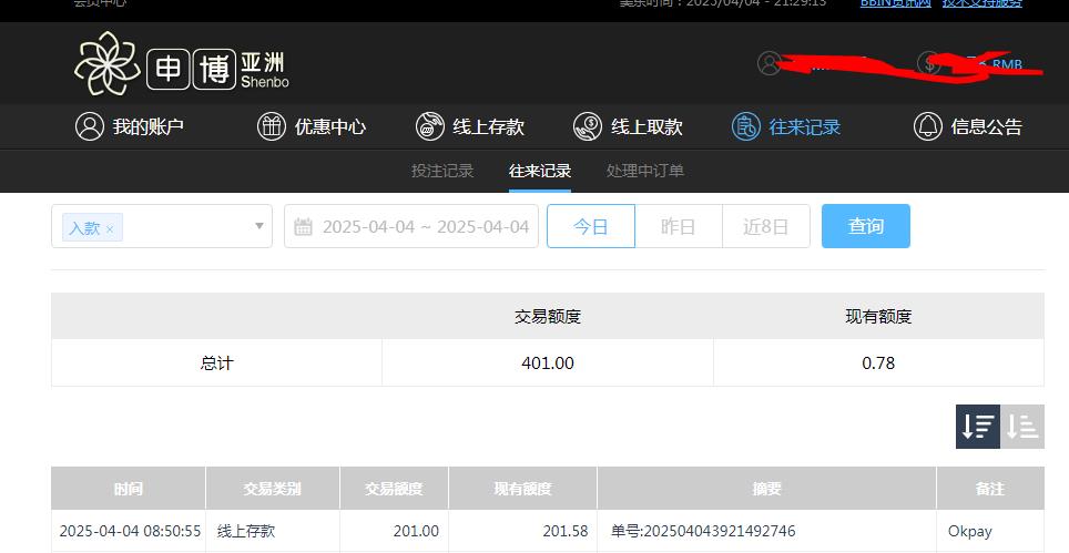 360截图20250405092930358.jpg
