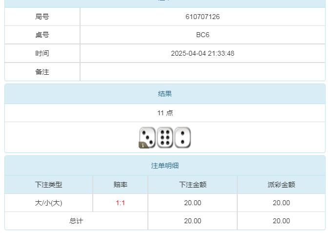 360截图20250405093938695.jpg