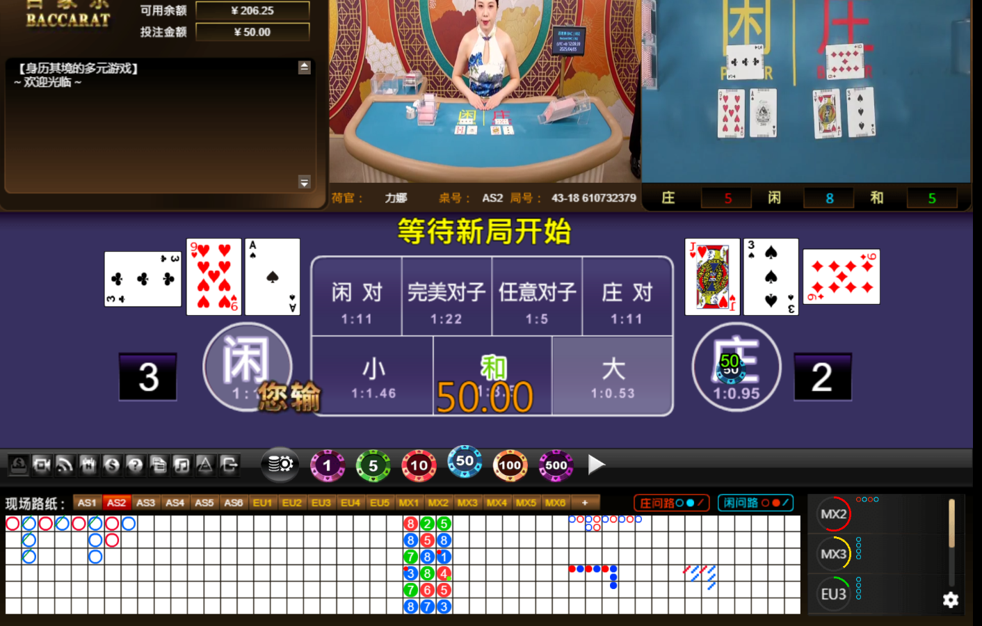 QQ20250405-120949.jpg