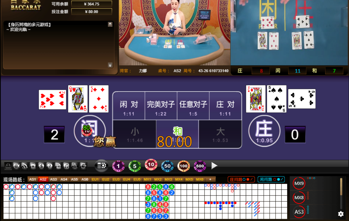 QQ20250405-121424.jpg