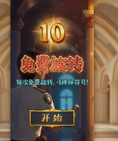免费转.png