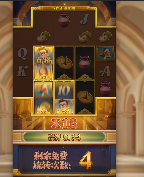 免费转里.png