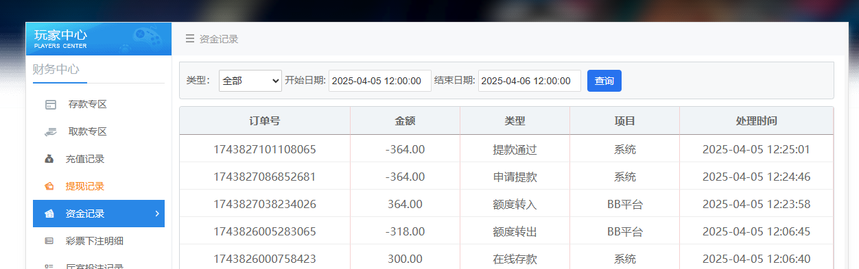 QQ20250405-122625.jpg