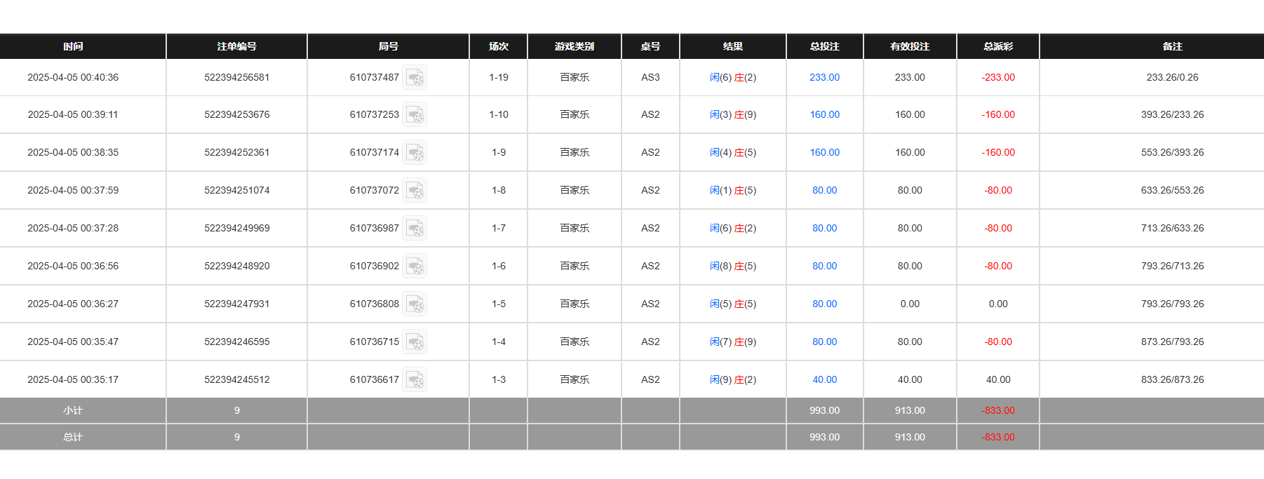 QQ20250405-124124.jpg