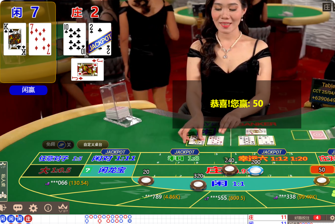 QQ20250405-091908.png