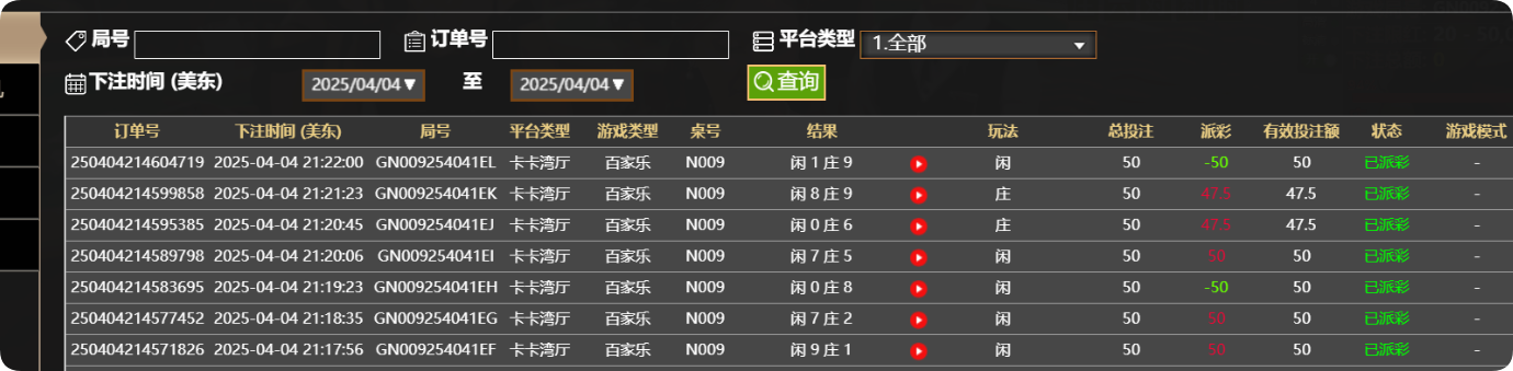QQ20250405-092248.png