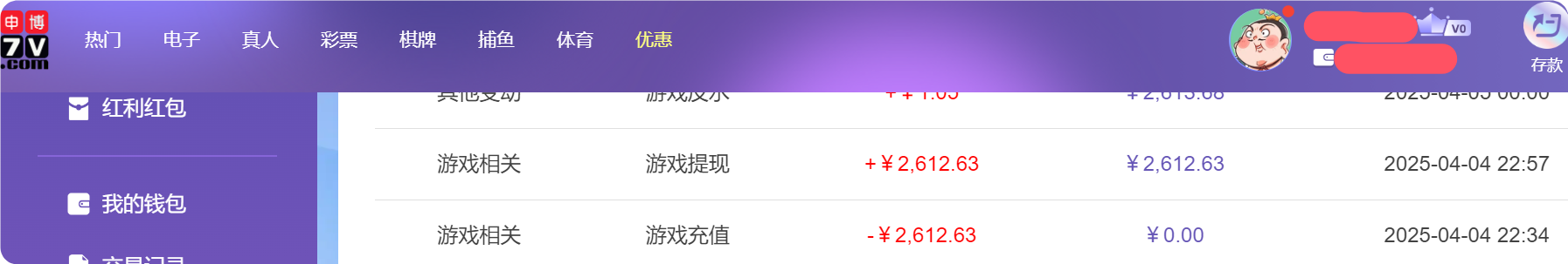 QQ20250405-133413.png