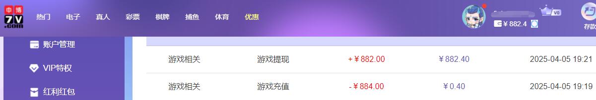 QQ截图20250406072621.jpg