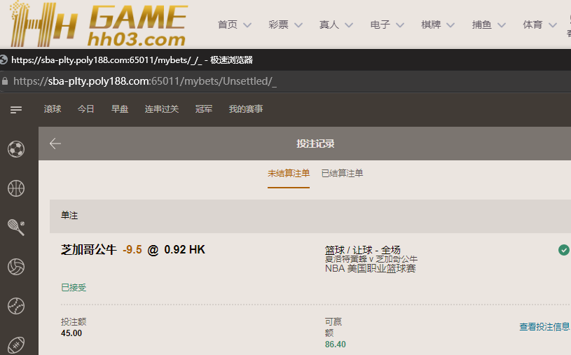 NBA.png