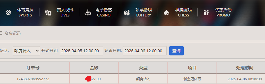 资金图.png