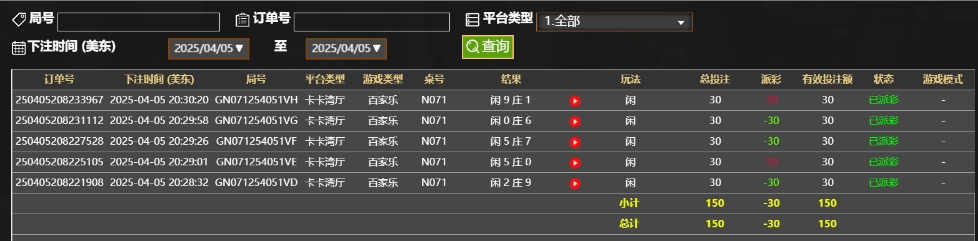 微信截图_20250406083057.png