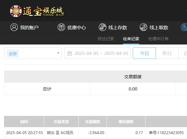 微信截图_20250406083120.png