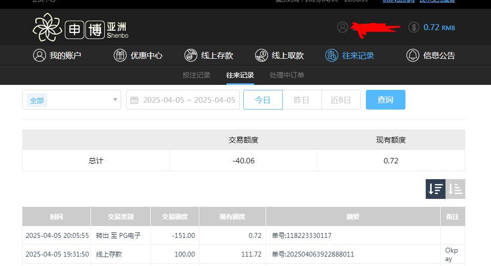 360截图20250406083715310.jpg