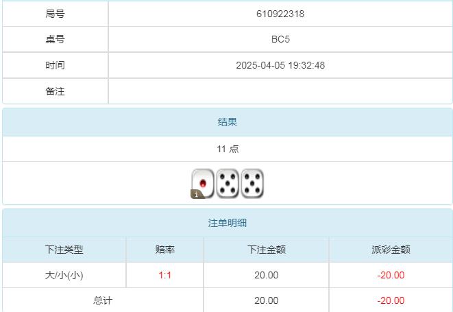 360截图20250406083816913.jpg