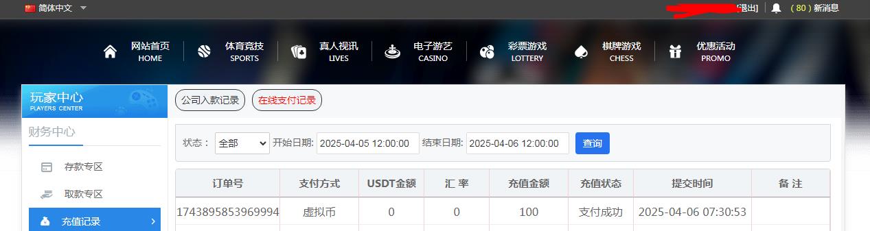 360截图20250406094414513.jpg