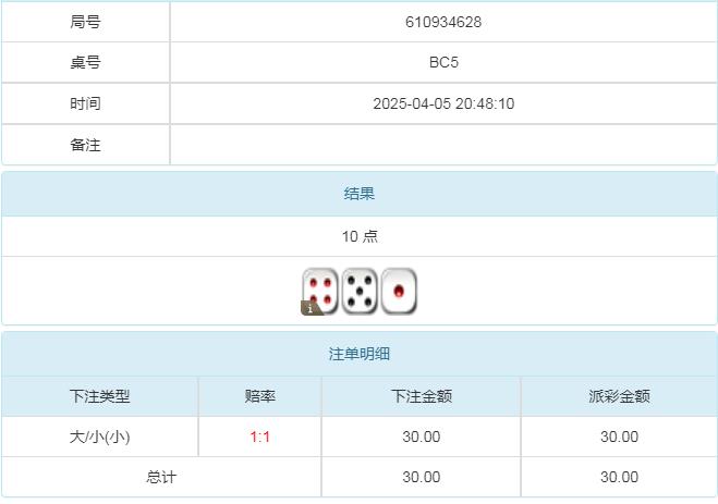 360截图20250406094608612.jpg