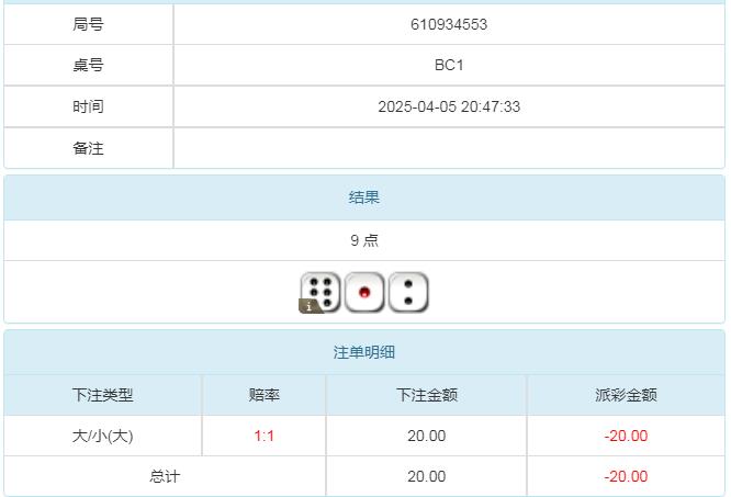 360截图20250406094600389.jpg