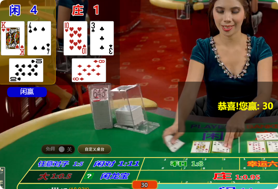 QQ20250406-114056.png