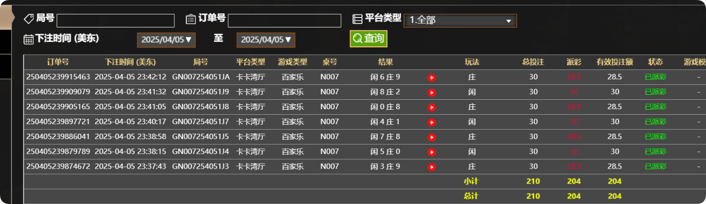 QQ20250406-114256.png