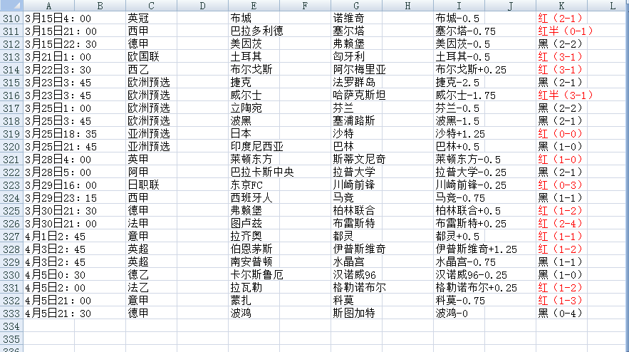 QQ20250406-063820.jpg
