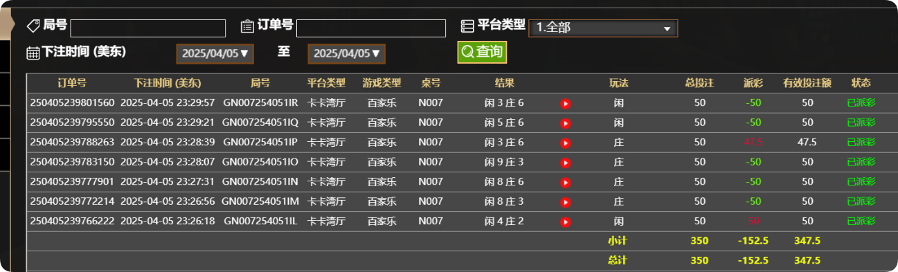 QQ20250406-113055.png