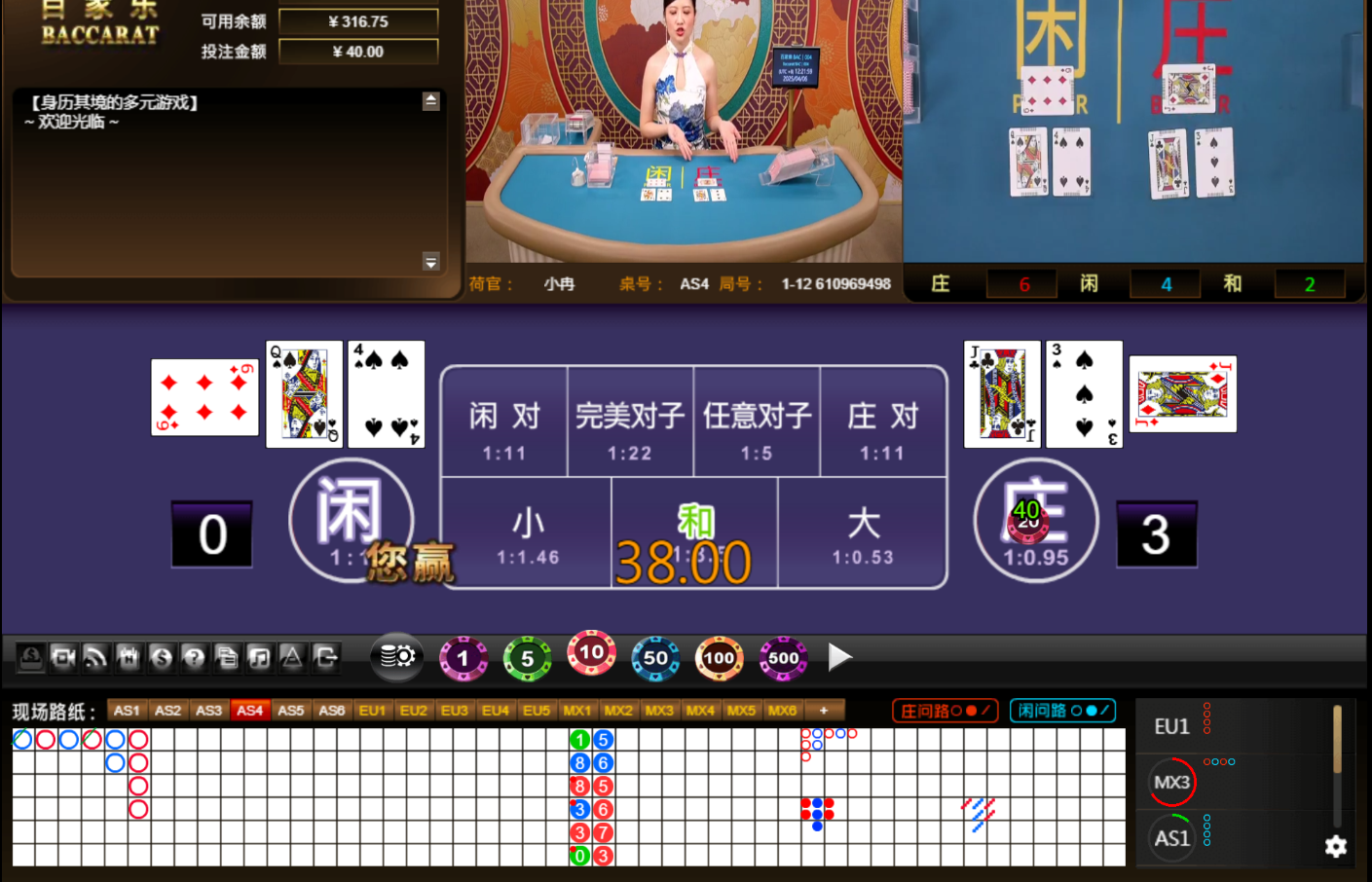 QQ20250406-122209.jpg