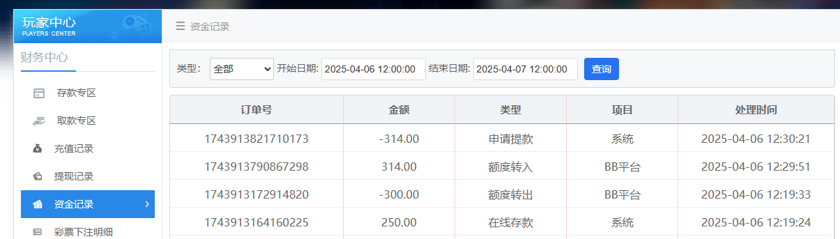 QQ20250406-123033.jpg