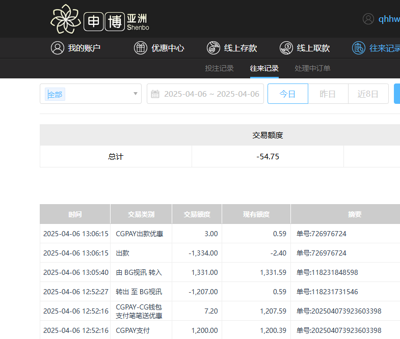 QQ20250407-010628.jpg