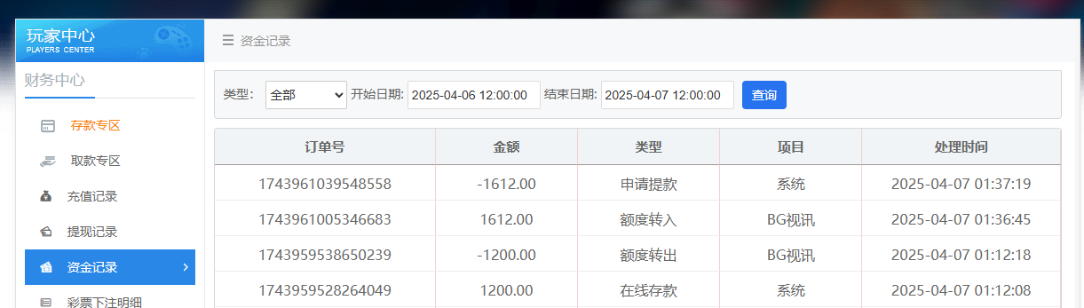 QQ20250407-013729.jpg