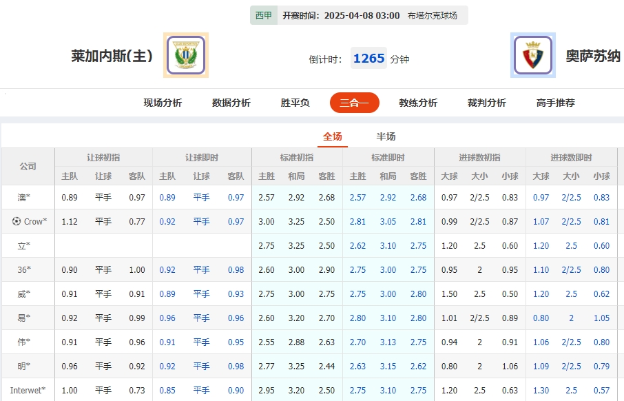 微信截图_20250407055540.png 微信截图_20250407055540.png