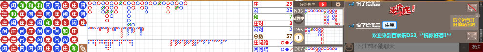 D53 0714.png