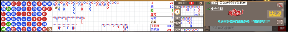 D65 0715.png