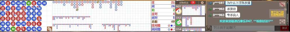 D67 0736.png
