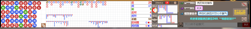 D69 0717.png