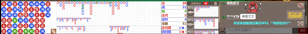 M52 0731.png