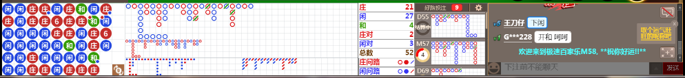 M58 0735.png